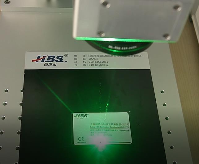 HBS zaļā lāzera marķēšanas mašīna